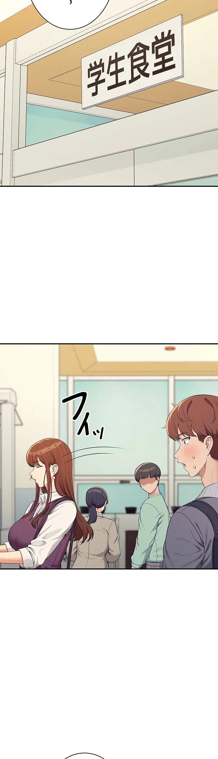 工学ヘヴン - Page 37